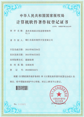 辉南小程序制作公司