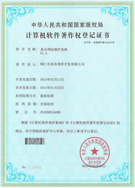 辉南小程序制作公司