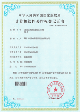 辉南小程序制作公司