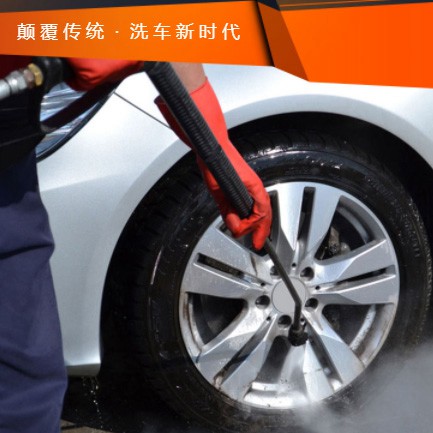 辉南汽车洗车智慧门店预约会员小程序开发