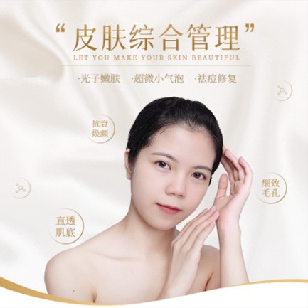 辉南美容院会员小程序开发