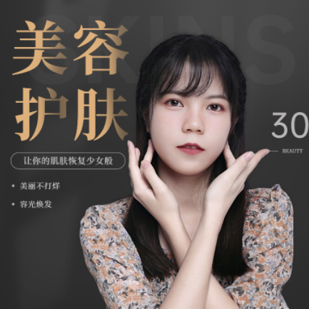 辉南美容院智慧门店预约会员小程序开发