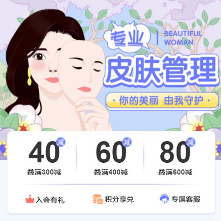 辉南美容院门店预约会员小程序开发