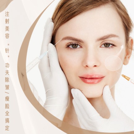 辉南医美行业小程序开发