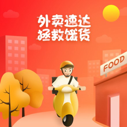 辉南外卖速达商城小程序制作