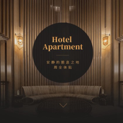 辉南商务酒店小程序商城制作