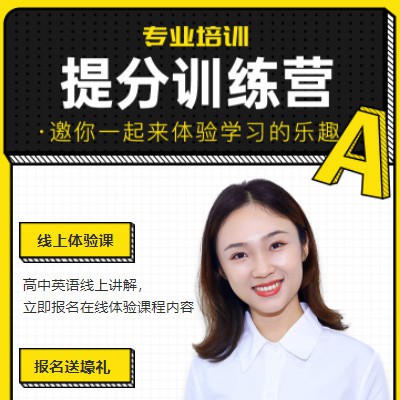 辉南商务英语训练营小程序开发