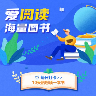 辉南阅读知识付费小程序开发