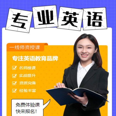 辉南专业英语考试答题小程序开发