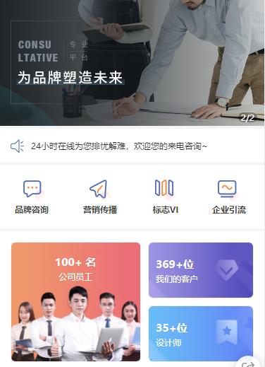 辉南营销策划小程序开发